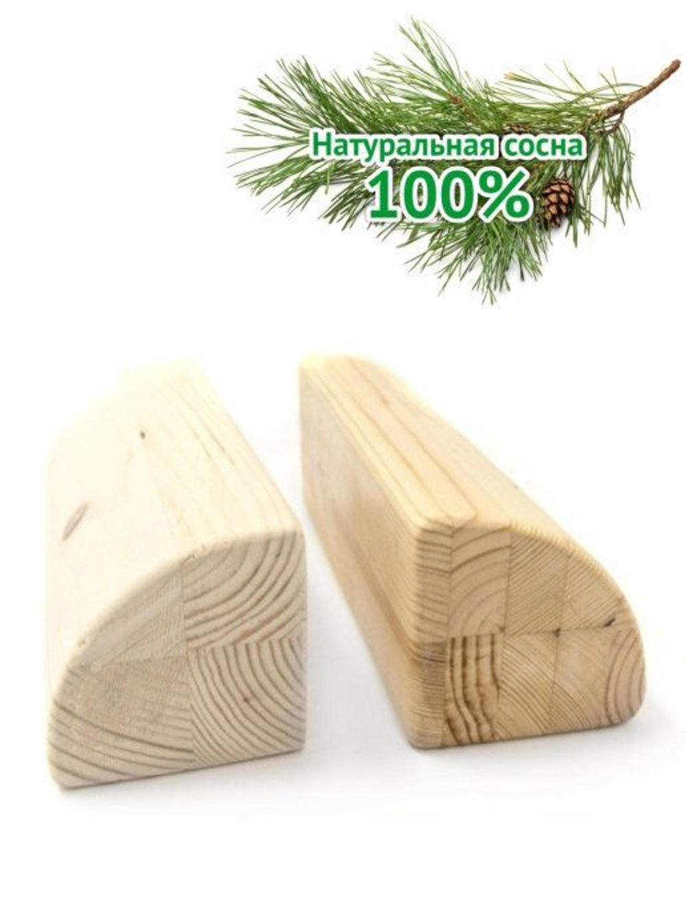 Кирпич для йоги полукруглый деревянный шлифованный