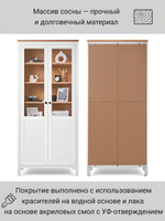 IKEA Шкаф-витрина HEMNES стекло/стекло, 198х90х37, белый/св-коричневый, из массива дерева, КЫМОР (ХЕМНЭС ИКЕА), массив сосны