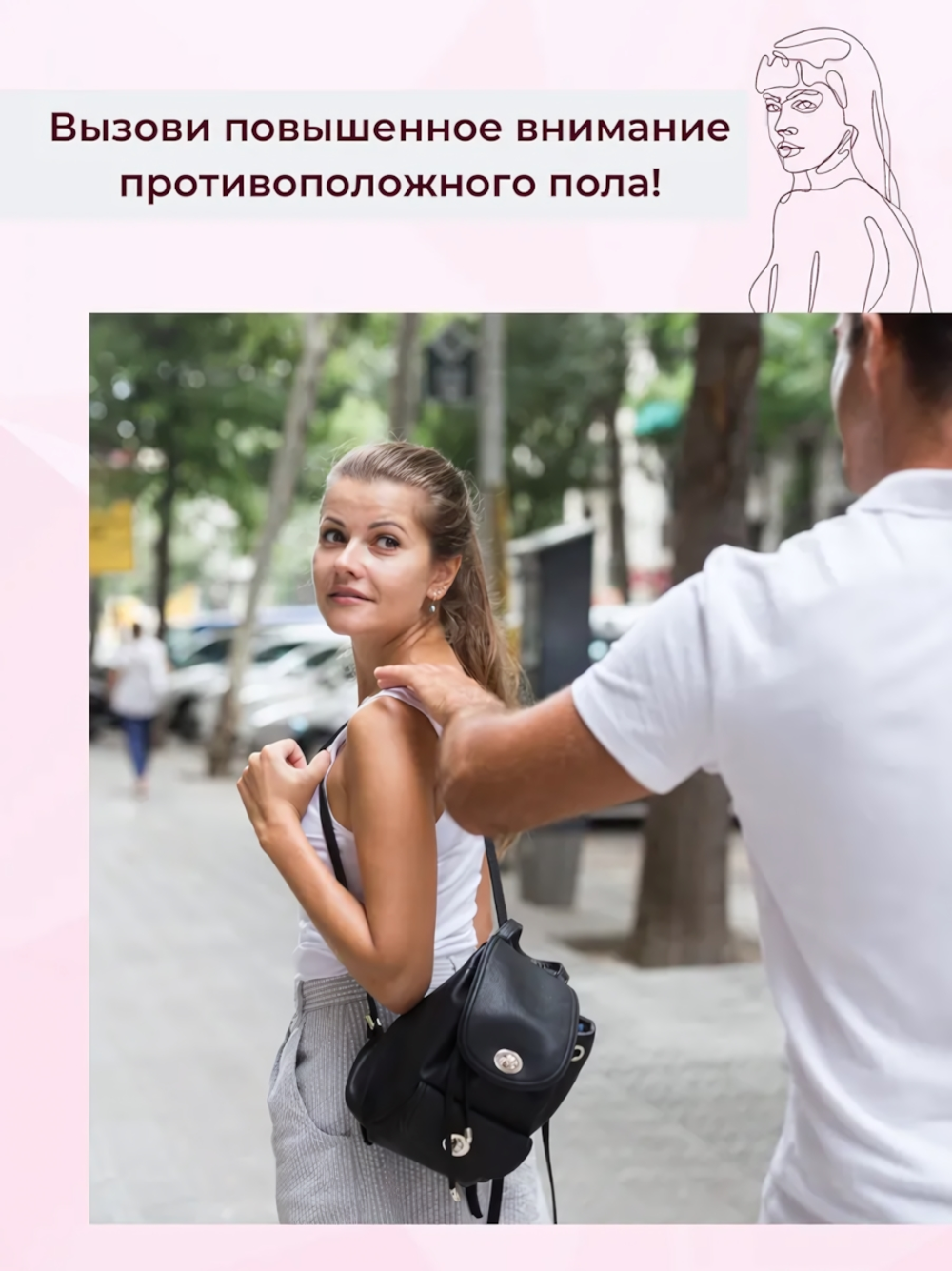 Парфюмерное средство с феромонами Sexy Sweet Banana Split 10 мл
