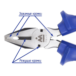 МАСТАК (030-00200H) Пассатижи комбинированные 200 мм