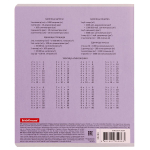 Тетрадь школьная А5 18л клетка "Классика" (ErichKrause)