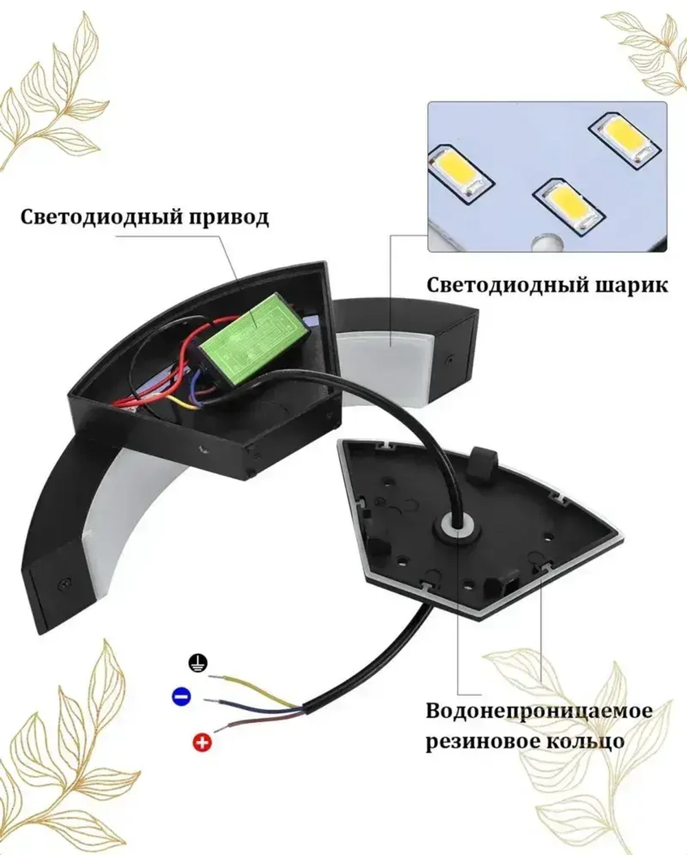 Светильник настенный светодиодный, бра, уличный фонарь с датчиком движения, влагозащищенный IP65,18 Вт, черный 4000K