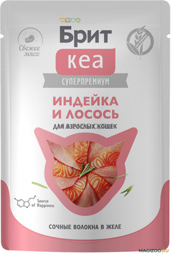 BRIT CARE, Ламистер для взрослых кошек, Индейка и Лосось в желе, 75 гр.