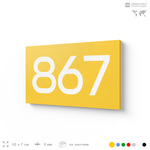 Номер на дверь 867, табличка на дверь для офиса, квартиры, кабинета, аудитории, склада, желтая 120х70 мм, Айдентика Технолоджи