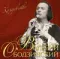 Валерий Ободзинский – Колдовство LP