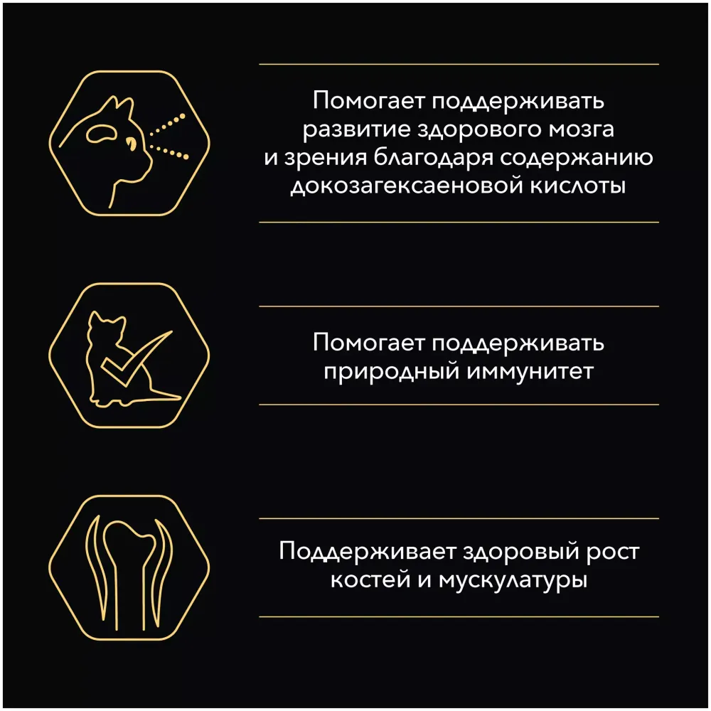 Сухой корм Pro Plan Original для котят с курицей Сухой корм Pro Plan Original для котят с курицей