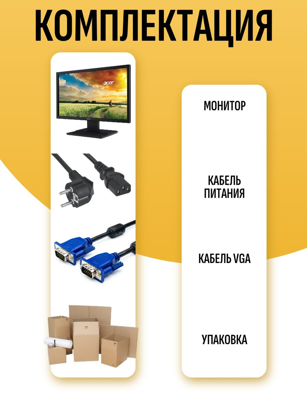 Монитор 19 дюймов Acer V193W. Товар уцененный
