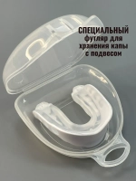 Капа спортивная детская, для бокса и единоборств