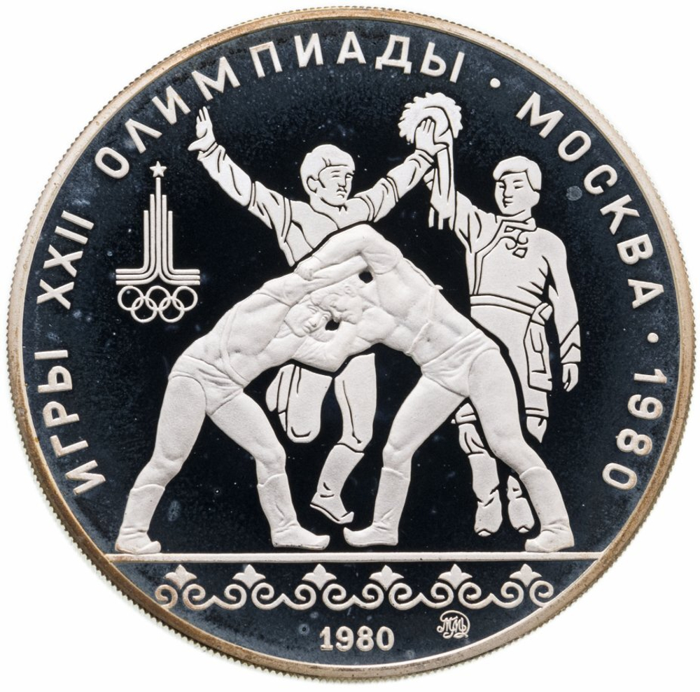 Russia, USSR, 10 Rubles 1980, XXII Olympic Games 1980 in Moscow - Khuresh (LMD), PROOF