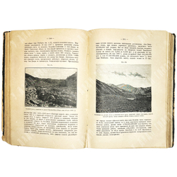 Мушкетов И. Физическая геология.СПб., Тип. Стасюлевича, Тип. Эрлих,1891-1903г. 2 тома