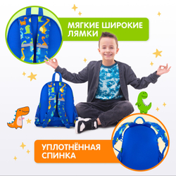 Рюкзак BRAUBERG KIDS PLAY детский, 1 отделение, 3 кармана, "Dinos", 29х23х12 см, 271392