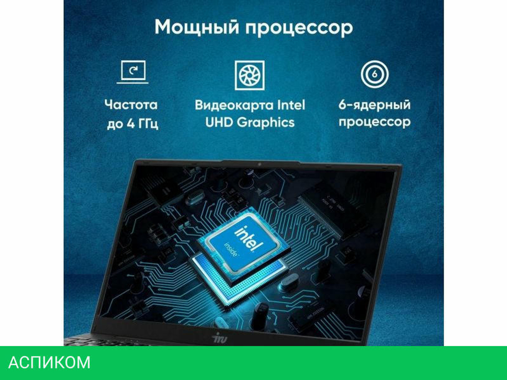 Ноутбук iRU Tactio 15ALG 2019268