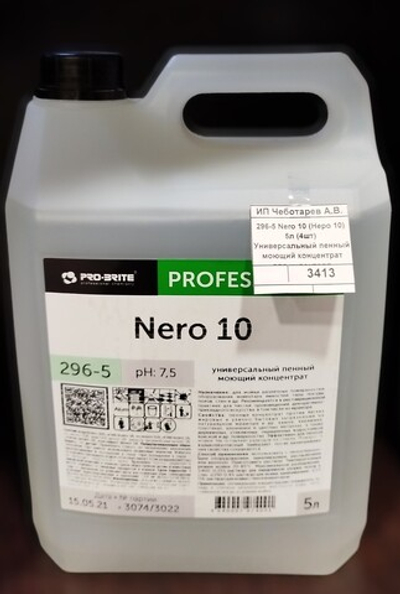 296-5 Nero 10 (Неро 10) 5л (4шт) Универсальный пенный моющий концентрат для инвенторя, Оборудования, Тара, Посуда и изделия из мрамора.