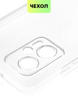 Чехол BROSCORP для Poco X4 GT оптом (арт. XM-POCOX4(GT)-TPU-01-TRANSPARENT)