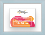 Рама 15x30 для картин и фотографий RP0090256-19