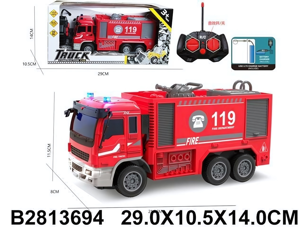Спецтехника на РУ, коробка SLGC20-58B