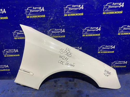 Крыло переднее правое MERCEDES BENZ E-CLASS 2006-2009