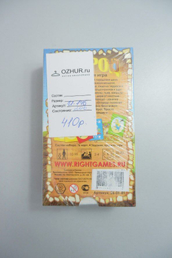 Настольная игра Огород, новая