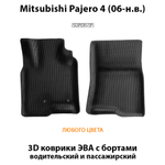 передние эва коврики в салон авто для mitsibishi pajero iv 06-н.в. от supervip