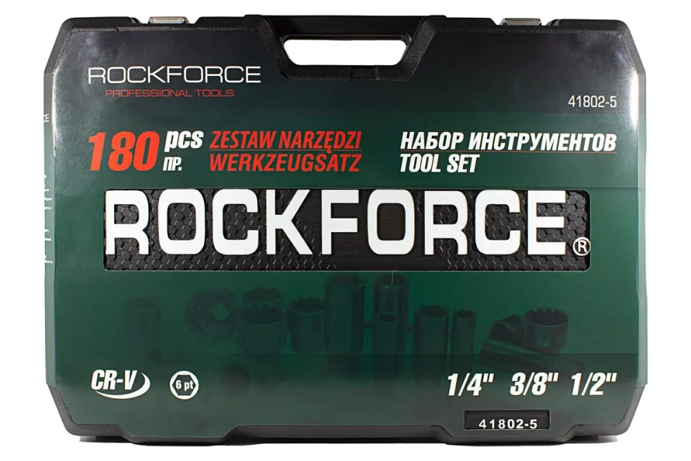 Набор инструмента RF-41802-5: 1/2"&1/4"&3/8"DR с 6-гранными головками 180пр.(пласт. кейс) ROCKFORCE