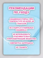 Наматрасник овальный 125х75 водонепроницаемый