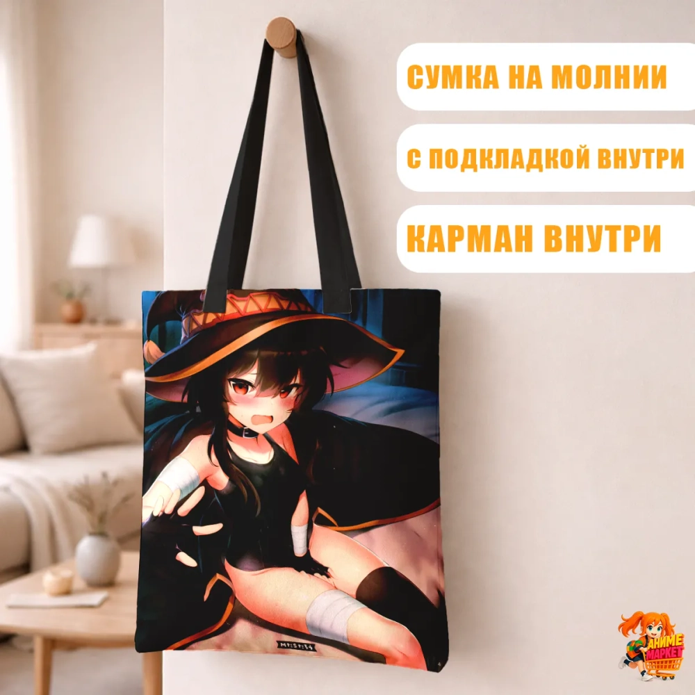 Сумка шоппер с принтом KonoSuba