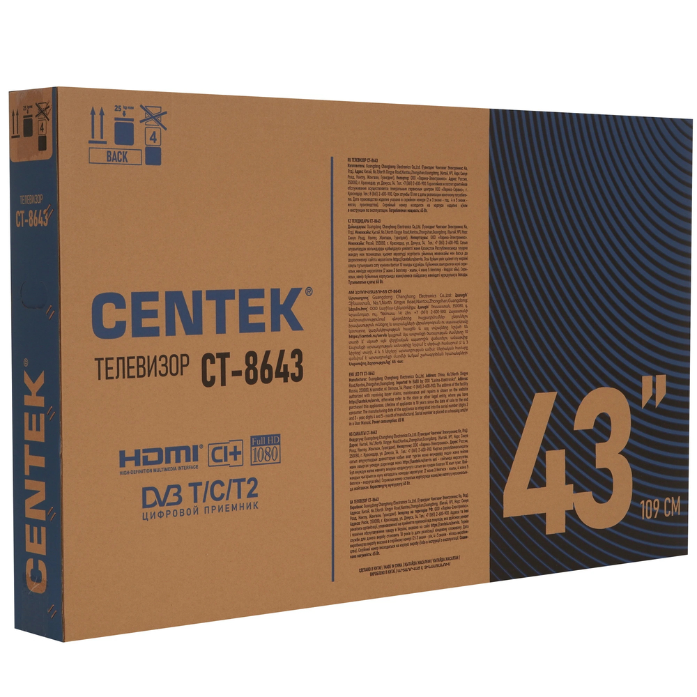 ЖК-телевизор CENTEK CT-8643