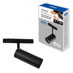ULB-M60-12W-4000K-35 BLACK Светильник-прожектор светодиодный трековый. Для магнитного шинопровода. 900 Лм. Белый свет 4000К. Черный. ТМ Uniel