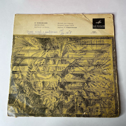 Винтажная виниловая пластинка LP Оркестр Большого Театра СССР, П. Чайковский, Щелкунчик (Фрагменты Из Балета) (СССР 1967)
