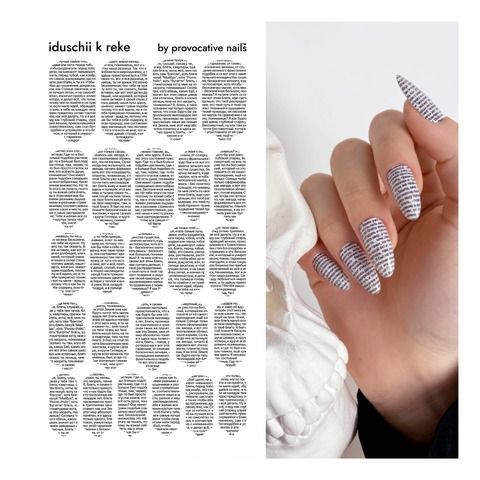 ПЛЕНКИ NAILS WRAPS IDUSHII K REKE