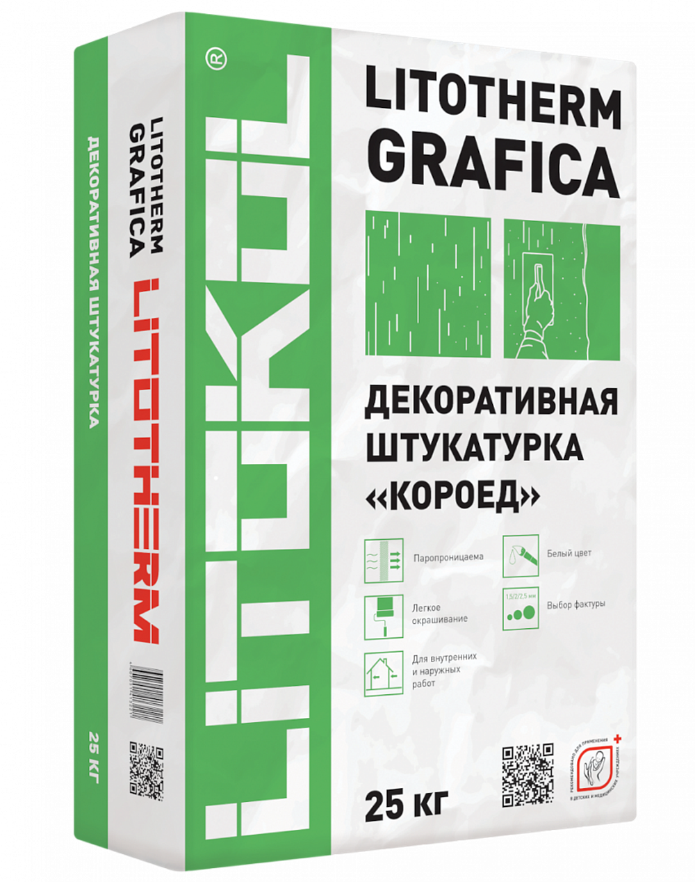 декоративная штукатурка LITOTHERM Grafica ( короед 2,0 мм ) Цвет: Белый  25 кг, Litokol