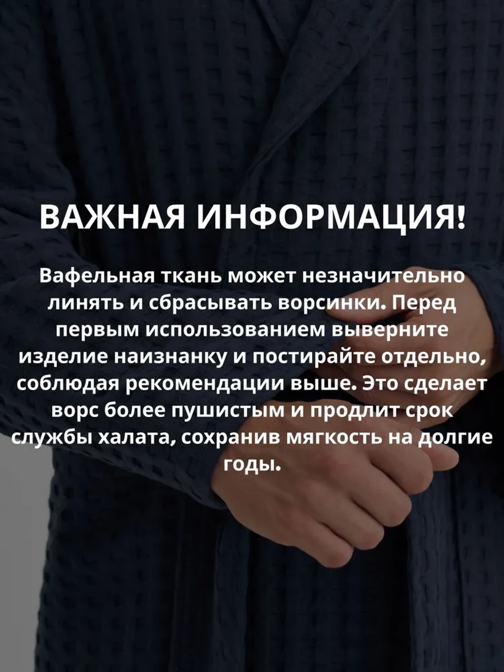Мужеской халат Lider Tekstil