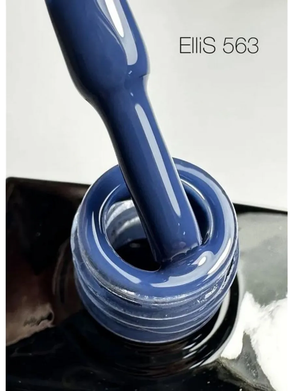 ElliS гель-лак 563 10 мл