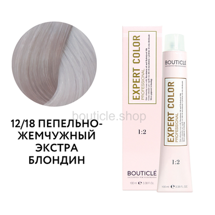 Bouticle Expert Color Hair Color Cream Профессиональный перманентный крем-краситель для волос цвет 12.18 пепельно-жемчужный экстра блондин, 100 мл
