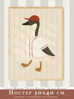 постер 30х40 см в детскую спорт для мальчика