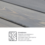 Скамейка садовая 200х44х45, Осло, деревянная скамья, массив сосны, для дома и сада, цвет графит, Dipriz