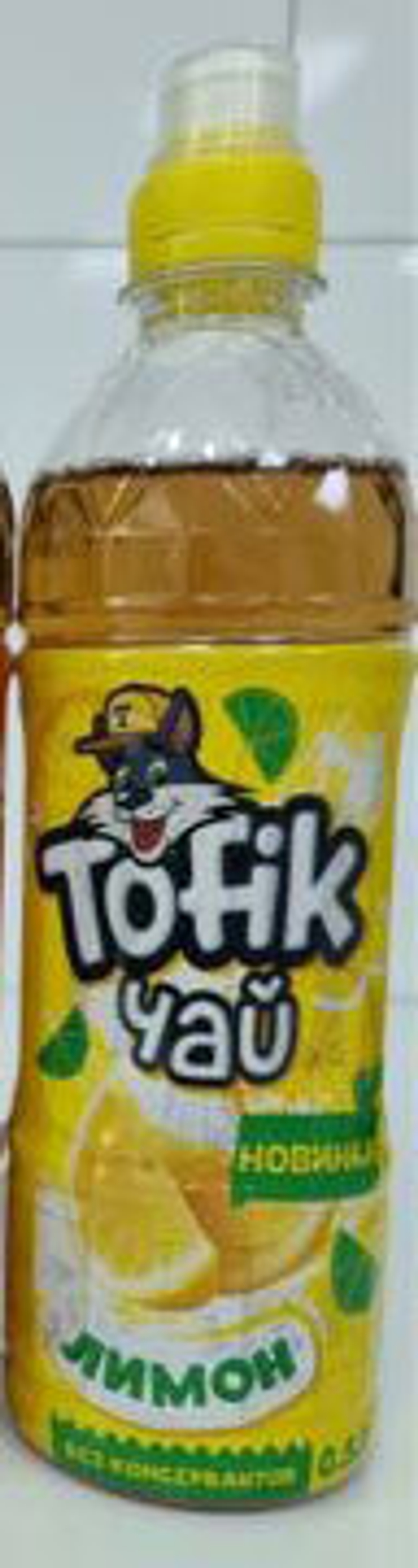 Напиток Tofik cool tea лимон 0,5 л.