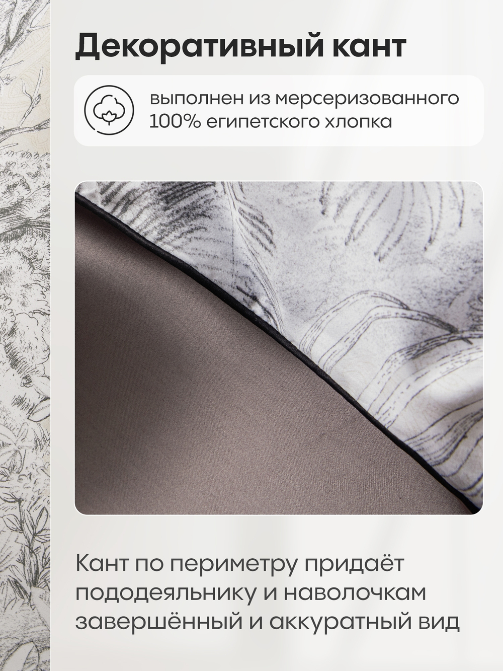 КПБ Сатин Премиум на резинке CPAR052, Евро, 4 наволочки, простынь 180*200*30