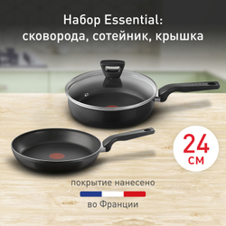Набор посуды с крышкой Tefal Essential 4232830