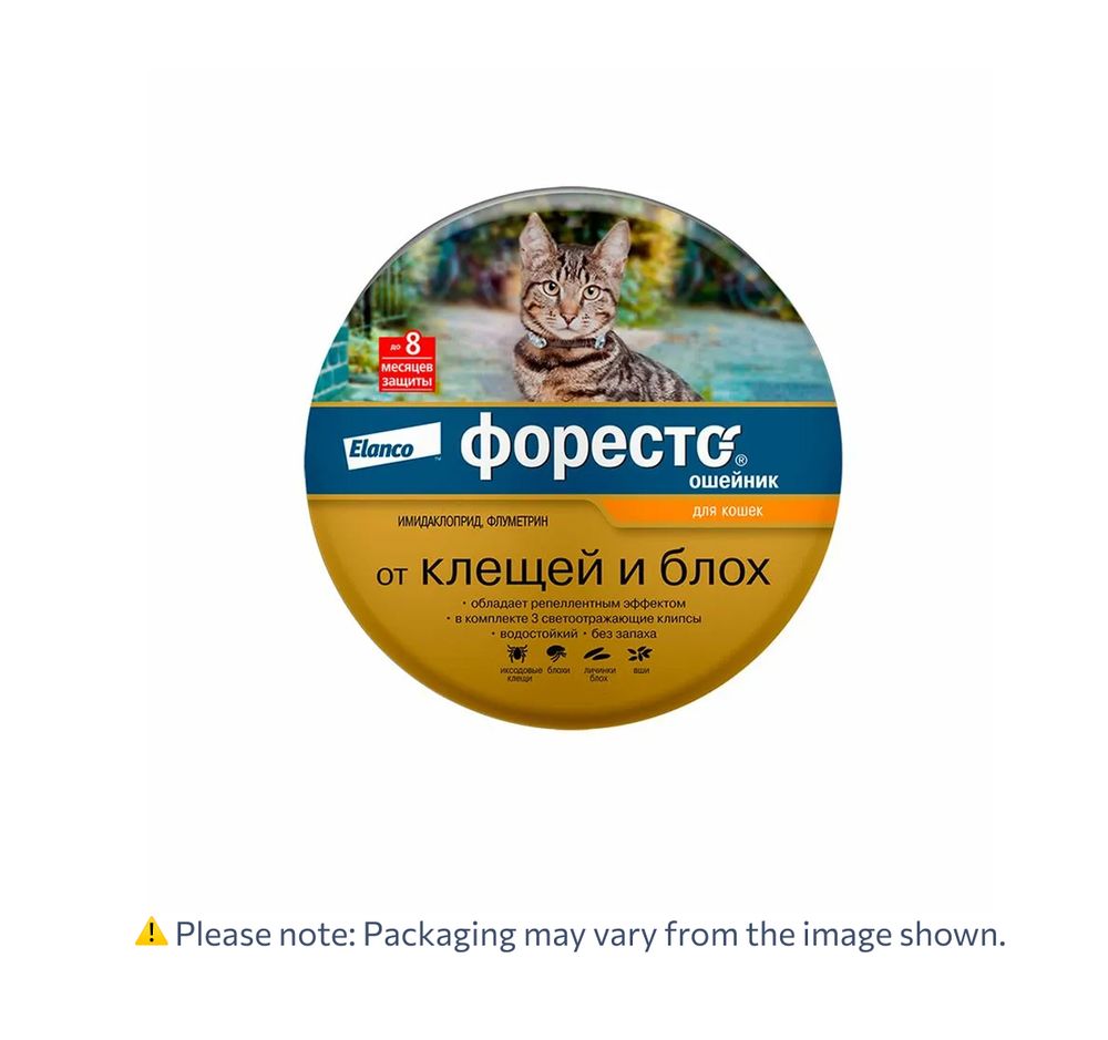 Foresto (Форесто) ошейник для кошек, 38 см
