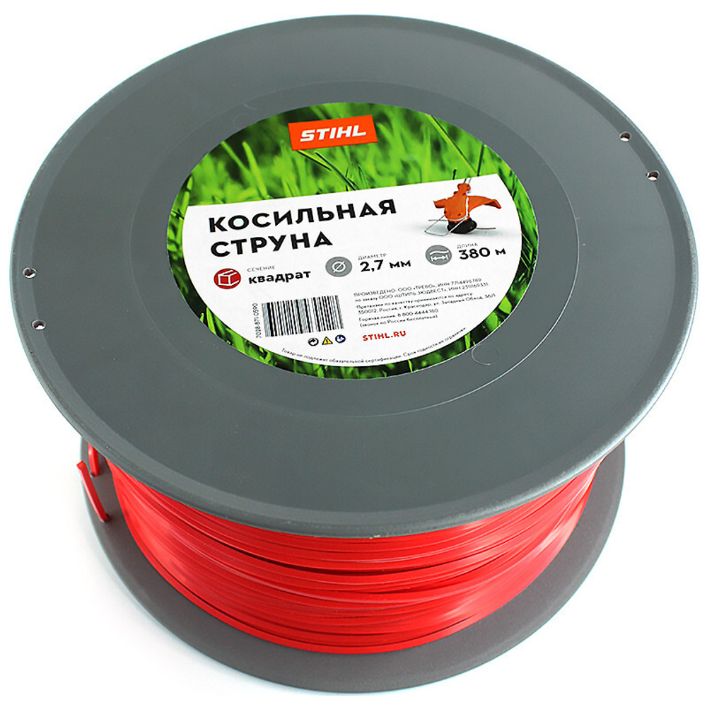 Леска STIHL 2.7*380 квадрат   7028-871-0590