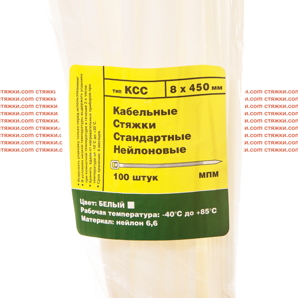 Стяжки кабельные нейлоновые 8х450 мм белые | КСС стандартные (100 шт/уп) | Пластиковые хомуты