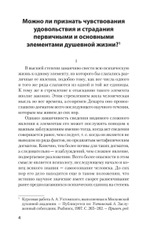 Доминанта (#экопокет)