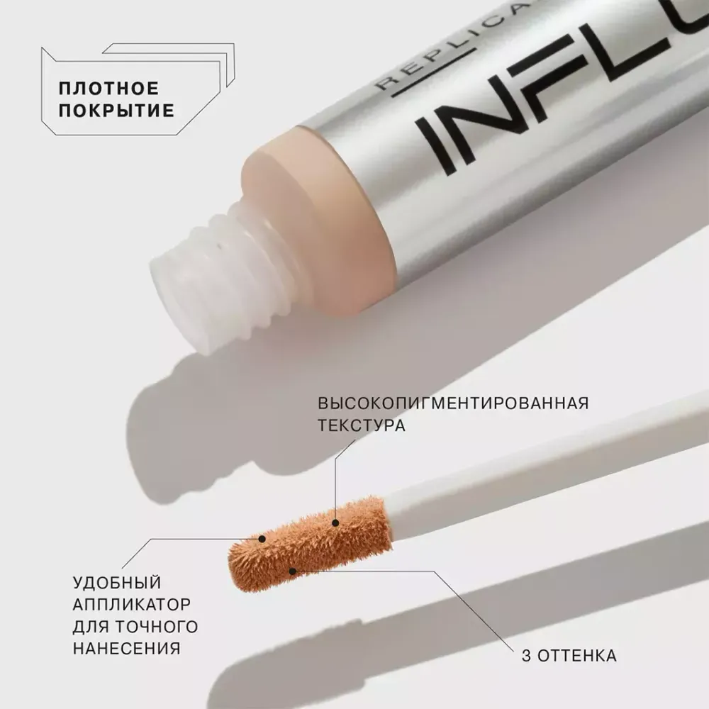 Консилер для лица Influence Beauty Replicant стойкий - 01