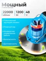 Триммер для травы, садовый, аккумуляторный, Li-Ion, 7000мАч, 48В, ширина скашивания 12см