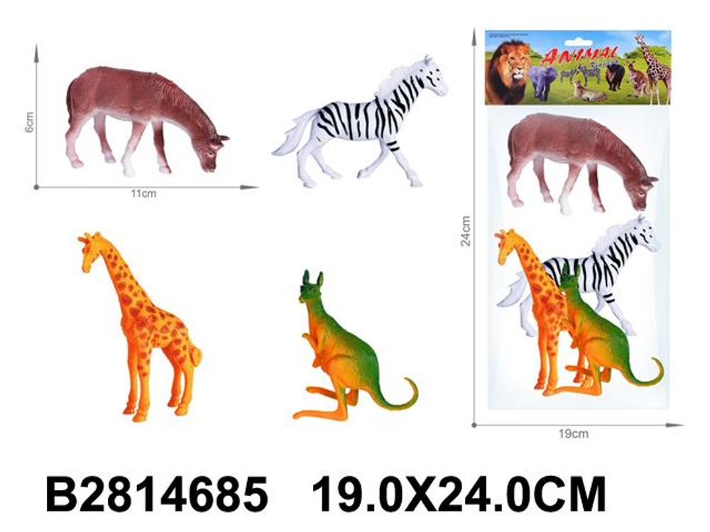 Набор диких животных 4шт, пакет DY518-7
