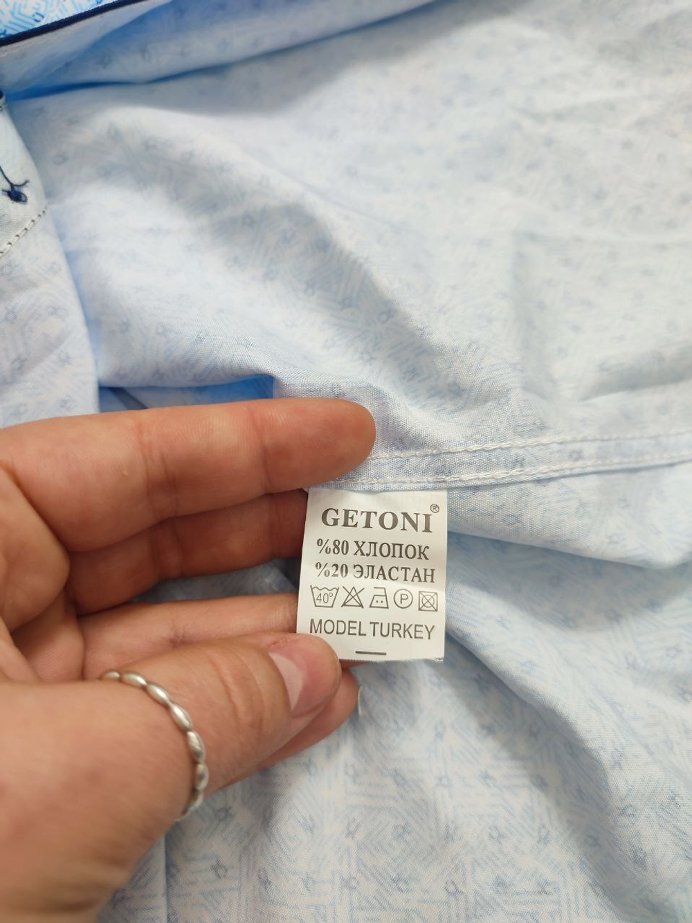 Рубашка Getoni на каждый день 54 размер