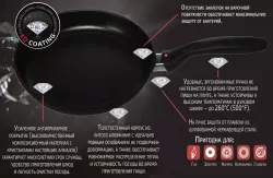 Набор посуды Swiss Diamond XD SET328I, 3 шт