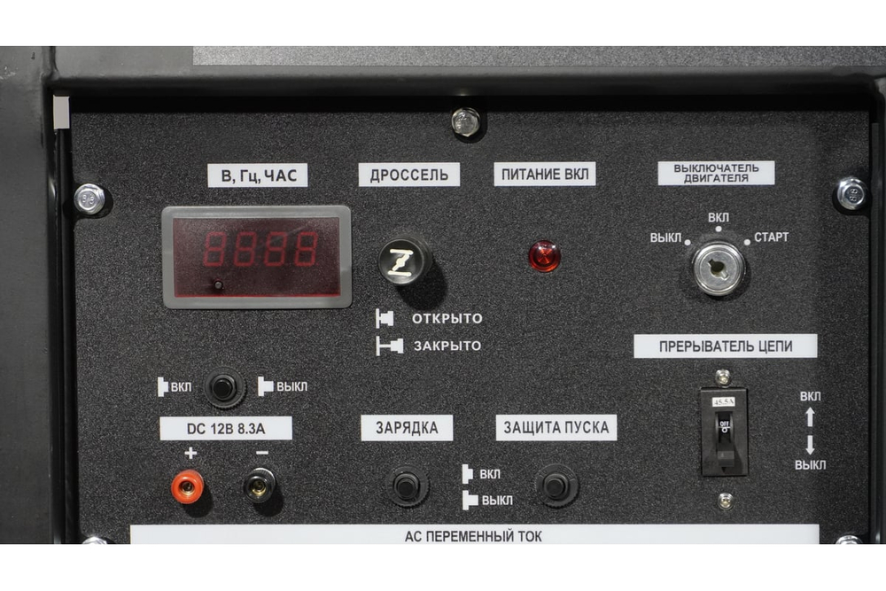 Генератор Lifan 10 GF-4 (LF12000E)