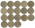 Набор 15 копеек СССР (18 монет) 1961,62, 77-91м/л. VF-XF